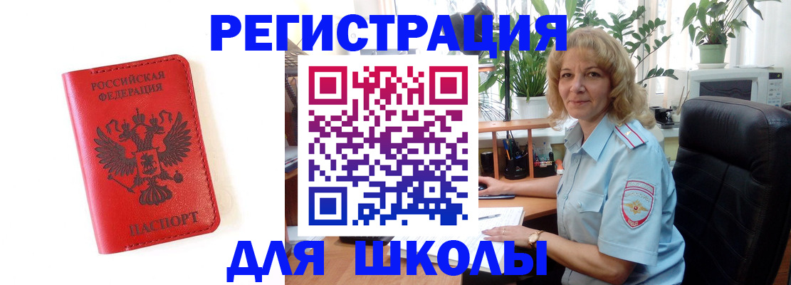 пропишу в квартире в Рыбном