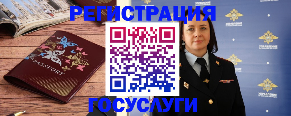 прописка для кредита в Рыбном