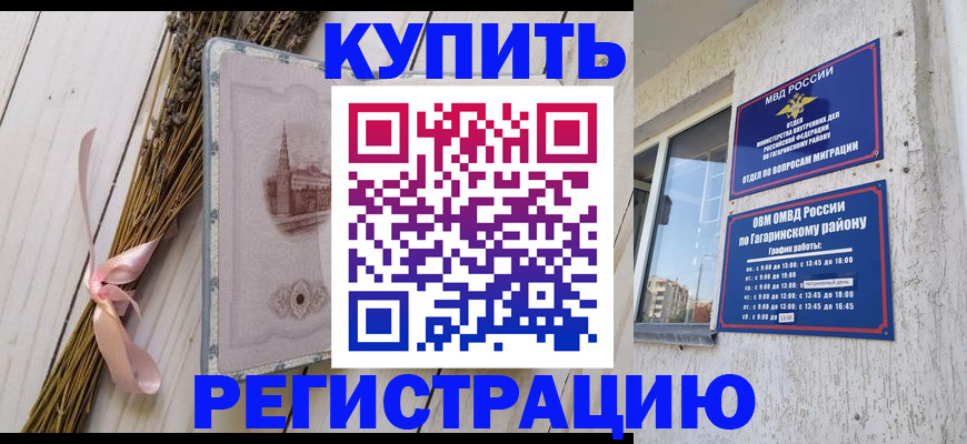 найти адрес прописки в Рыбном