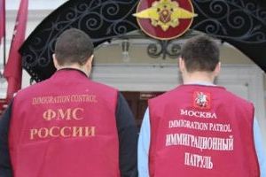 прописка в Рыбном
